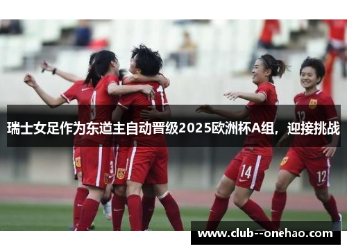 /uploads/images/20260608/rui-shi-nyu-zu-zuo-wei-dong-dao-zhu-zi-dong-jin-ji-2025-ou-zhou-bei-a-zu-ying-jie-tiao-zhan.webp